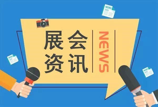 2025年西班牙國(guó)際游泳池技術(shù)與設(shè)備展覽會(huì)（PISCINA 
