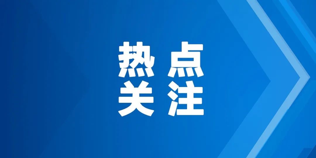 注意！印尼清關(guān)“紅燈期”預(yù)警！