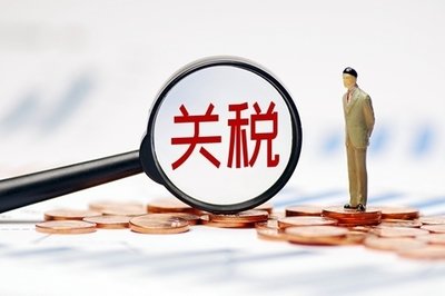 聚焦 | 1月1日生效實(shí)施！2025年第一批外貿(mào)新規(guī)來(lái)了！